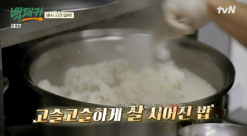 백패커 달걀 소불고기 덮밥 만들기 레시피 17 ywAAAAAAQABAAACAUwAOw==