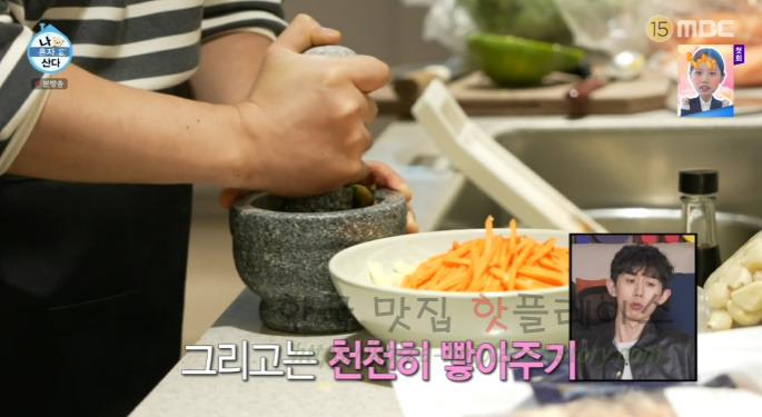 나혼자산다 전현무 솜땀 만들기 레시피 - 태국 음식 에피타이저 10 ywAAAAAAQABAAACAUwAOw==