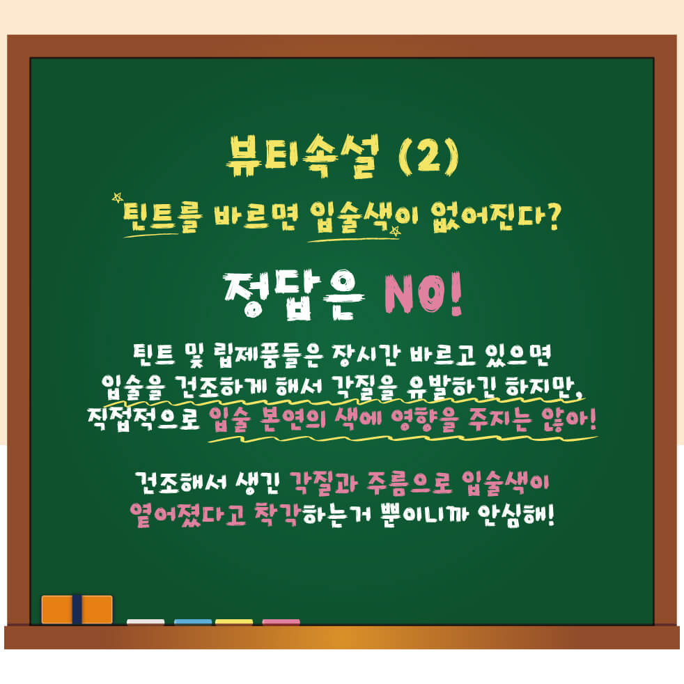 Những quan niệm sai lầm phổ biến về làm đẹp: Nước có phải lúc nào cũng tốt nhất? v.v.