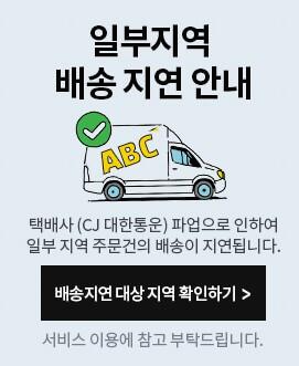 꿍스 브라더스 :: 2021년 6월 10일 전국 택배 노조 파업 CJ대한통운 ...