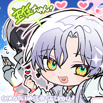 우라님