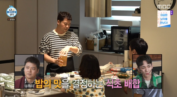 나혼자산다 전현무 초밥, 촛물 만드는 방법 레시피 - 햇반으로 초밥 만들기, 촛물 재료 비율 8 ywAAAAAAQABAAACAUwAOw==