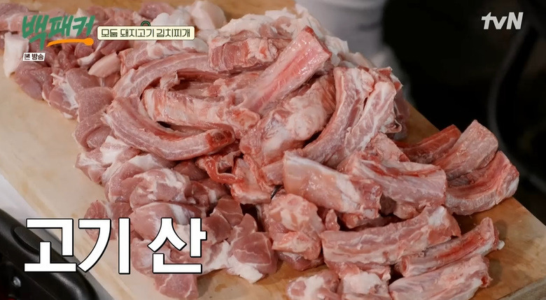 백패커 모둠 돼지고기 김치찌개 레시피 끓이는법 20회 오대환 캠핑요리 7 ywAAAAAAQABAAACAUwAOw==