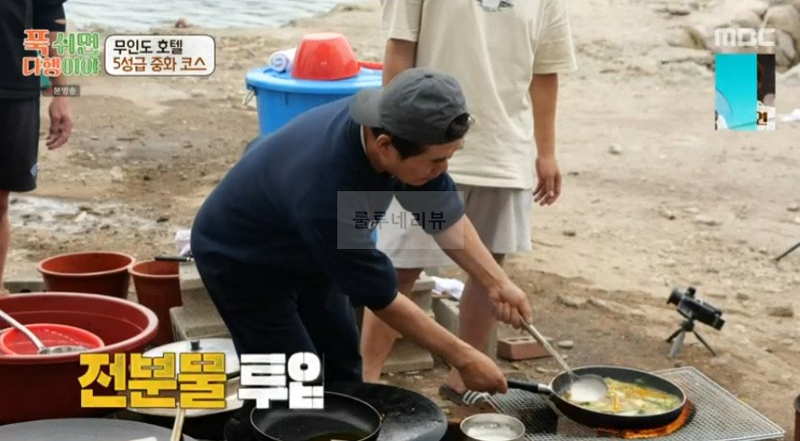푹쉬면다행이야 전복 소라 난자완스 레시피 - 이연복 무인도 호텔 5성급 중화 코스 26 ywAAAAAAQABAAACAUwAOw==