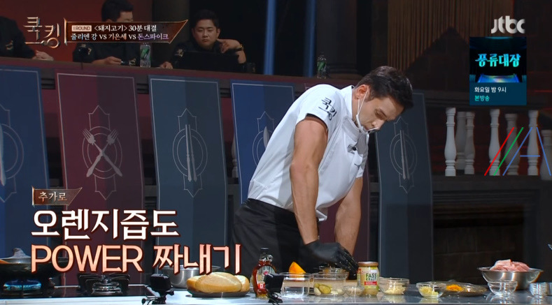 쿡킹 줄리엔강 오렌지삼겹살샌드위치 레시피 만드는법 2회 돼지고기 1라운드 B조 예선 7 ywAAAAAAQABAAACAUwAOw==