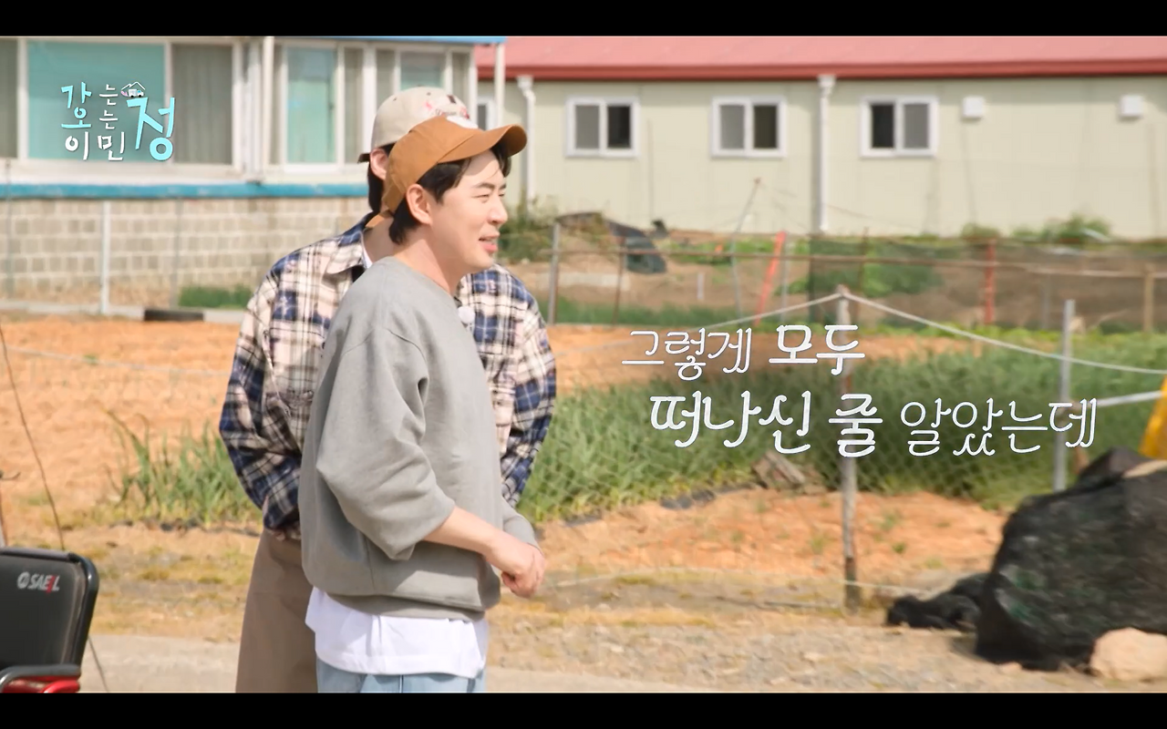 효자도 어르신들 위해서서 시장 전부 털어서 100인분 요리 직접한 이민정 | 인스티즈