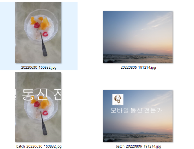 폴더 모든 사진 한번에 워터마크 적용하기 (포토스케이프) 7 ywAAAAAAQABAAACAUwAOw==