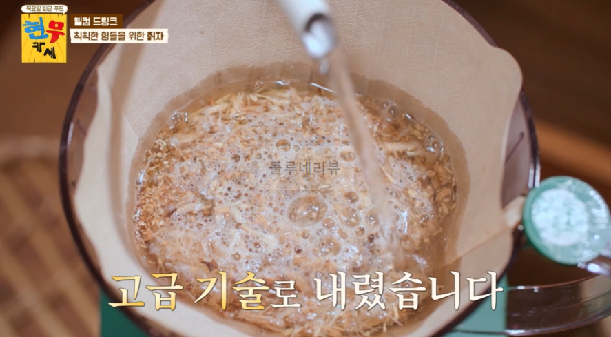 현무카페 웰컴드링크 아이스레몬칡차 칡차 레시피 / 칡칡한 형들을 위한 칡차 4 ywAAAAAAQABAAACAUwAOw==