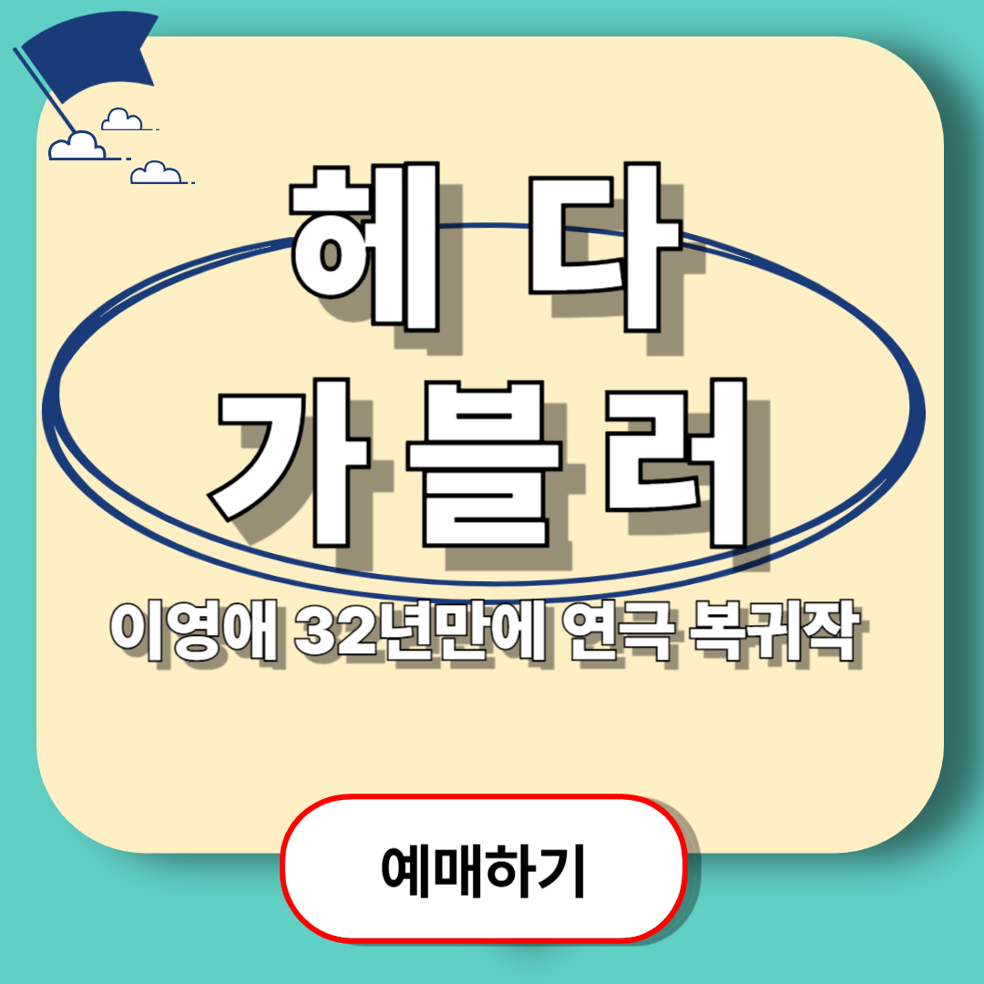 아로스 팝업