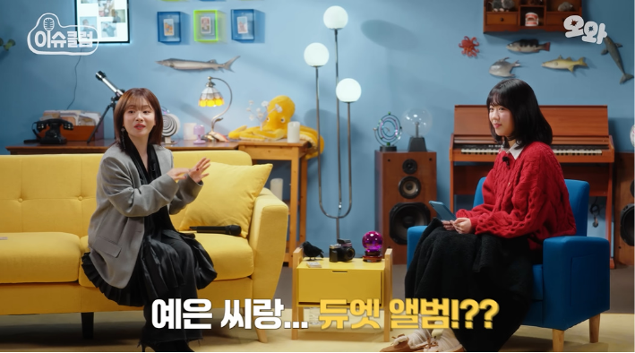 내년에 최애랑 콜라보 음원 발매할 거 같은 지예은