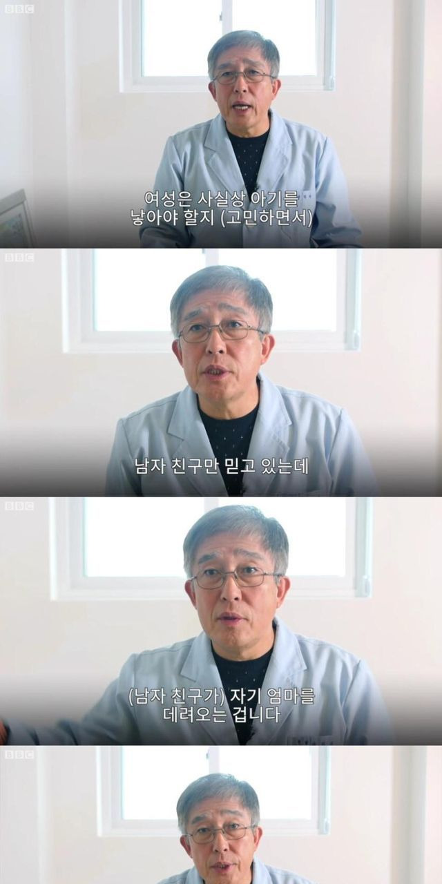 낙태 반대하는 의사가 본 낙태 문제의 핵심