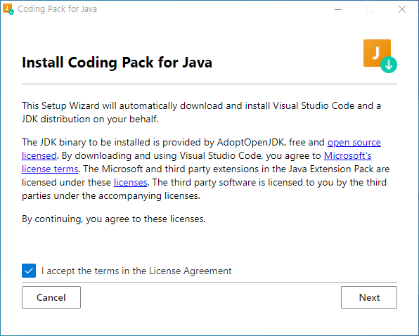 [JAVA] VScode 초 간단 개발 환경 세팅 하기
