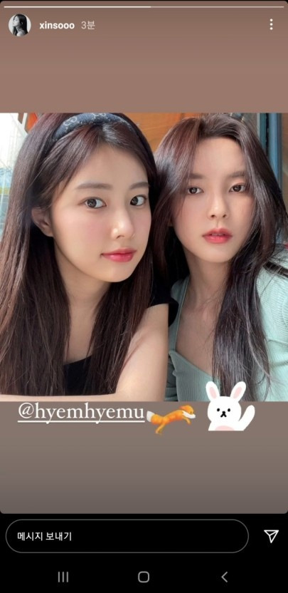 혜원&amp;수현