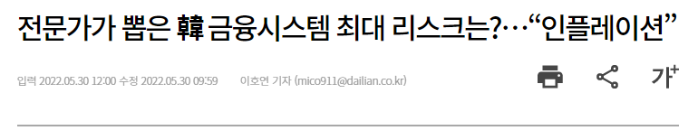 2022/05/31 :: 역대 최대 추경예산, 손실보상금 지급 vs 인플레이션 1 ywAAAAAAQABAAACAUwAOw==