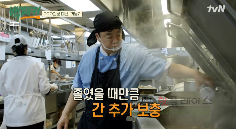 백패커 찜닭, 초대형 찜닭 500인분 레시피 42 ywAAAAAAQABAAACAUwAOw==