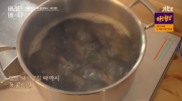 바라던 바다 섭 라면 레시피 만드는 법 만들기 4 ywAAAAAAQABAAACAUwAOw==