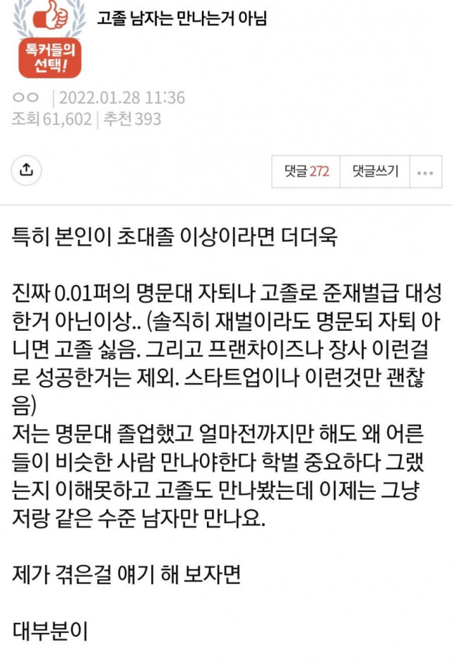 ?scode=mtistory2&fname=https%3A%2F%2Fblog.kakaocdn.net%2Fdn%2FABl7S%2FbtrFGAhgZUu%2FnZ2V1fu22ArduuOUjKsQYK%2Fimg.jpg