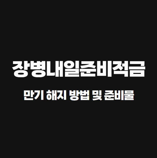팝업