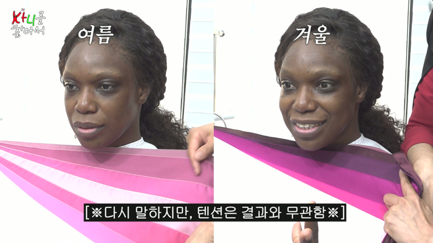 퍼스널컬러 이슈로 200만원 가발 버리게 생겼다는 카니 | 인스티즈