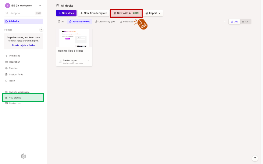 GPT 활용 - Gamma.app 파워포인트 자동 AI 3 ywAAAAAAQABAAACAUwAOw==
