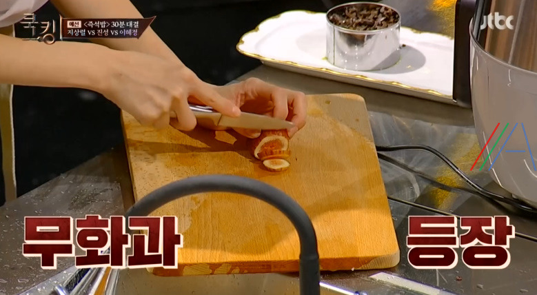쿡킹 라이스푸딩 이혜정 레시피 만드는 법 5 ywAAAAAAQABAAACAUwAOw==