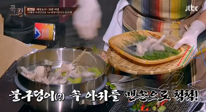 쿡킹 이혜정 아귀신선로 만들기 레시피 15 ywAAAAAAQABAAACAUwAOw==