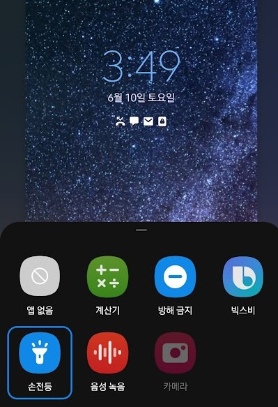 스마트폰 출입증 편하게 이용하는법! 4 ywAAAAAAQABAAACAUwAOw==