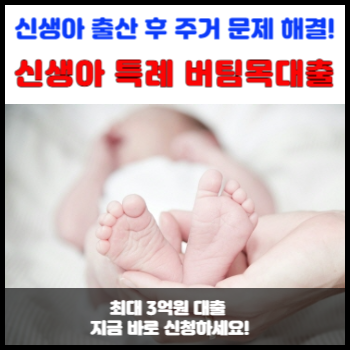 아로스 팝업