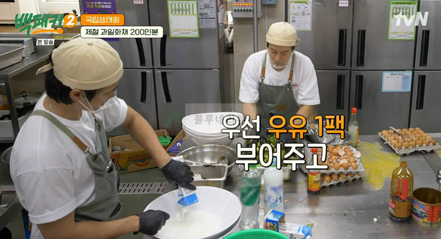 백패커2 제철 과일 화채 디저트 만들기 레시피 - 과일화채 200인분 11 ywAAAAAAQABAAACAUwAOw==