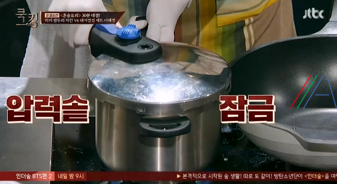 쿡킹 양장피 이혜정 돼지껍질 양장피 돼지껍질 세트 레시피 만드는 방법 3 ywAAAAAAQABAAACAUwAOw==