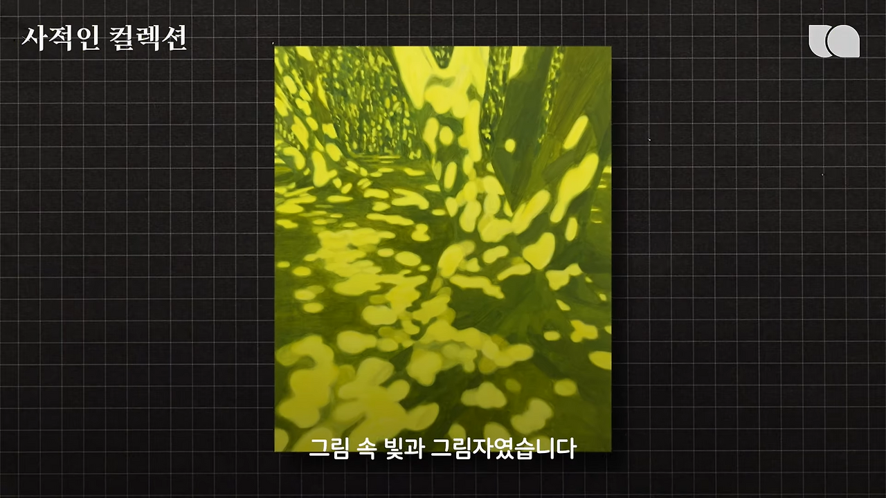 백두리 작가 작품 해석