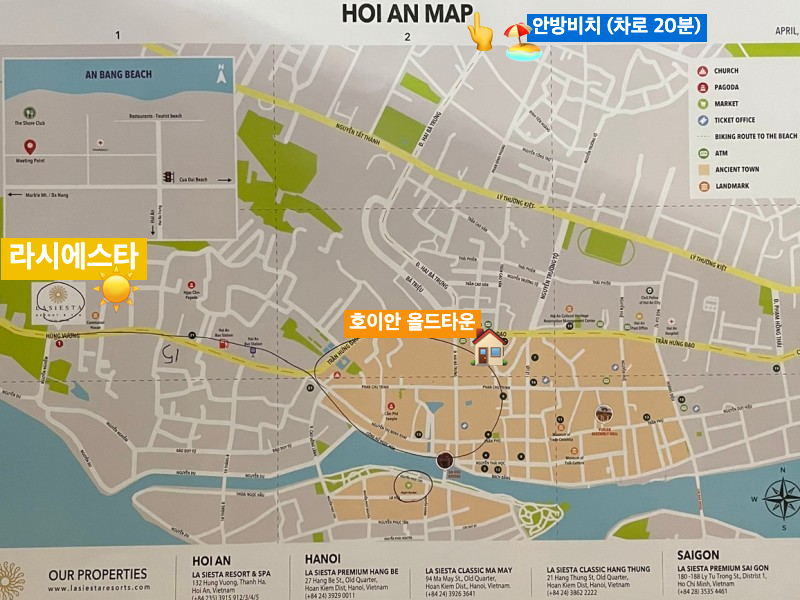 호이안 자유여행 숙소 추천 🌿 라시에스타 호이안 리조트 리얼 후기