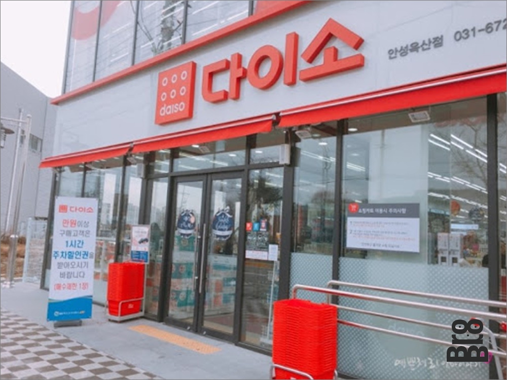 다이소 영업시간 오픈시간 이걸로 확인해요!