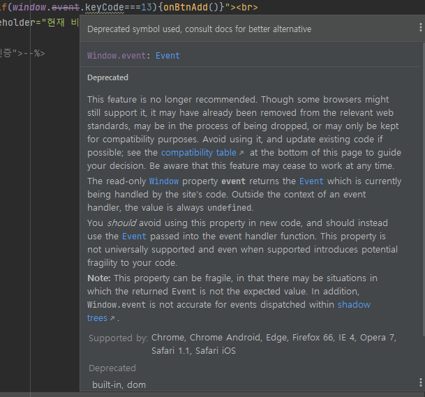  javascript enter 
