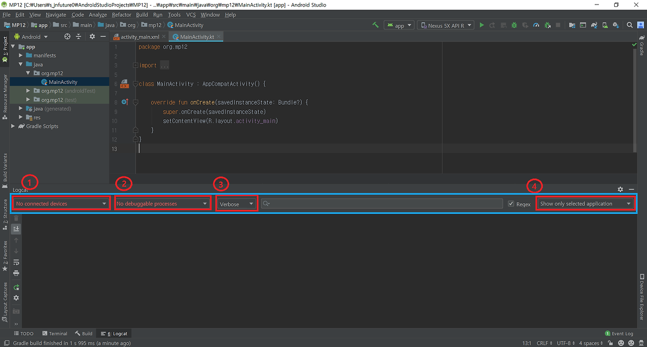 android studio logcat filter only show application