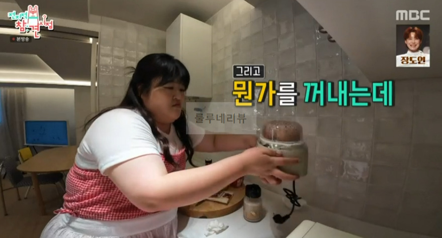 전참시 이국주 달걀볶이 양념장 레시피 - 어묵 육수를 활용한 달걀 볶이 9 ywAAAAAAQABAAACAUwAOw==