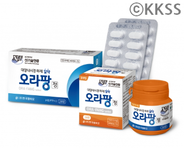대장내시경 약 복용법(오라팡, 크린뷰올산, 쿨프렙산, 코리트산)