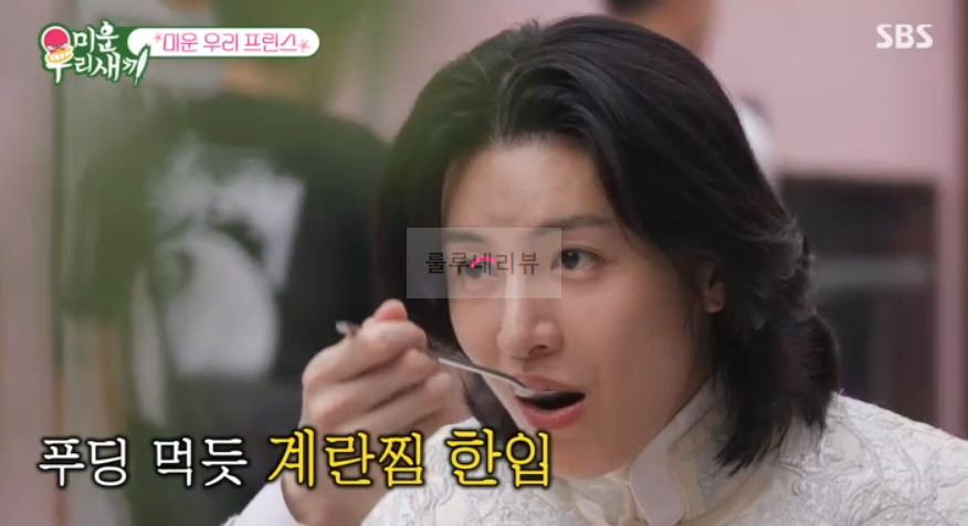 미운 우리 프린스 연탄구이 고깃집 식당 어디? 미우새 노민우 아일 야외 테이블 오겹살 먹은 가게 6 ywAAAAAAQABAAACAUwAOw==