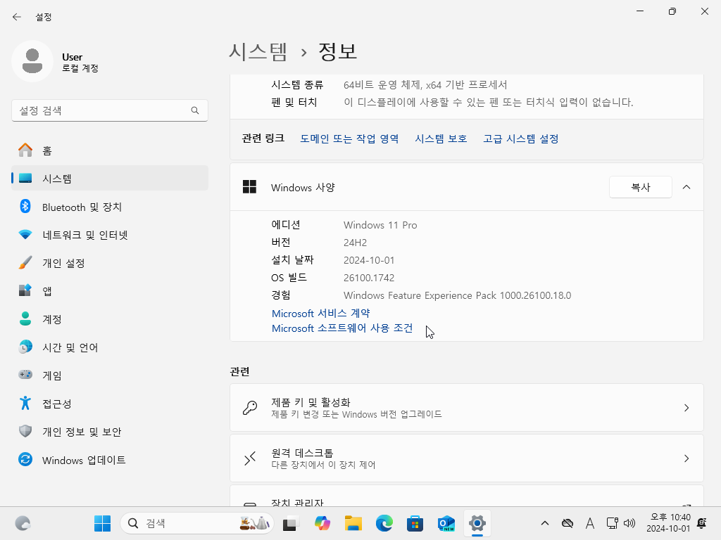 11-windows-11-24h2-msdn-iso-x64-arm64-it