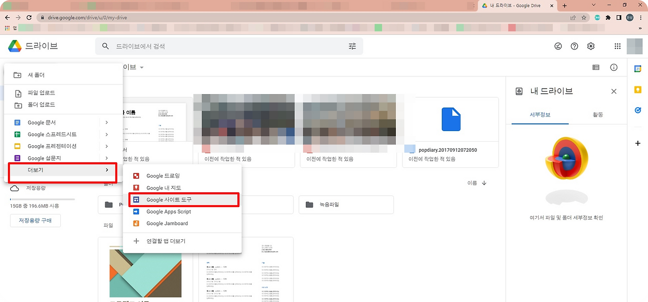 홈페이지 간단히 만들기 (구글 사이트도구) 3 ywAAAAAAQABAAACAUwAOw==