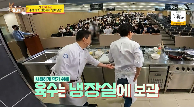 당나귀 귀 이연복 중화냉면 레시피 만드는법 5 ywAAAAAAQABAAACAUwAOw==