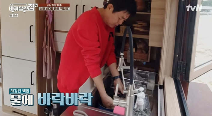 바퀴달린집 성동일 백합탕 레시피 끓이는법 바달집4 요리 2 ywAAAAAAQABAAACAUwAOw==