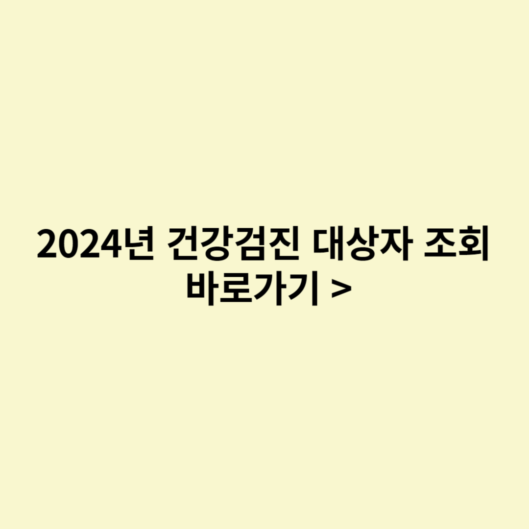 아로스 팝업