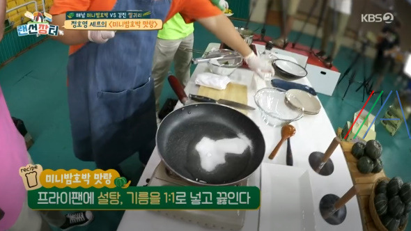 랜선장터 미니밤호박 맛탕 만들기 만드는 법 정호영 셰프 레시피 2 ywAAAAAAQABAAACAUwAOw==
