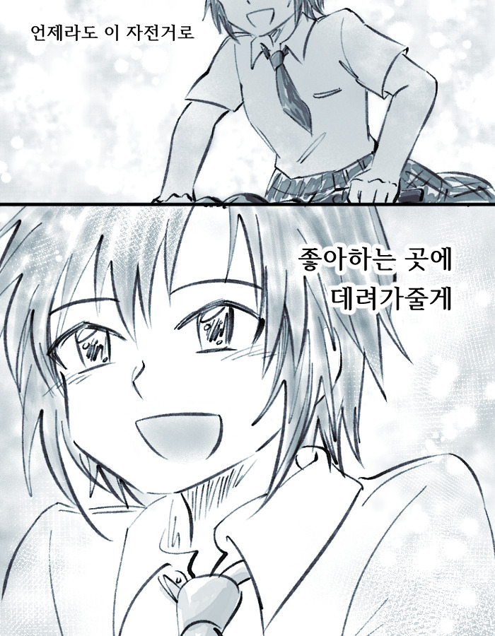 키쿠치 마코토 자전거