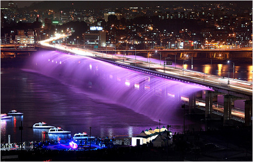 Banpo Han-River Park(반포 한강공원[Banpo Hangang Gongwon])