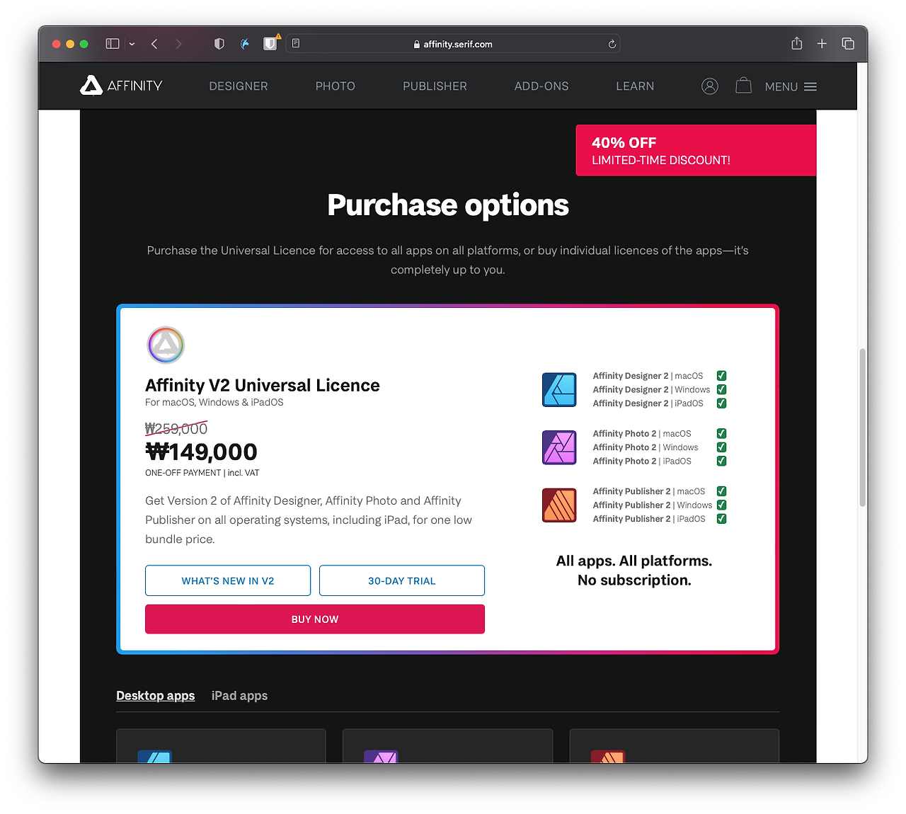 Affinity V2 Universal Licence 구매