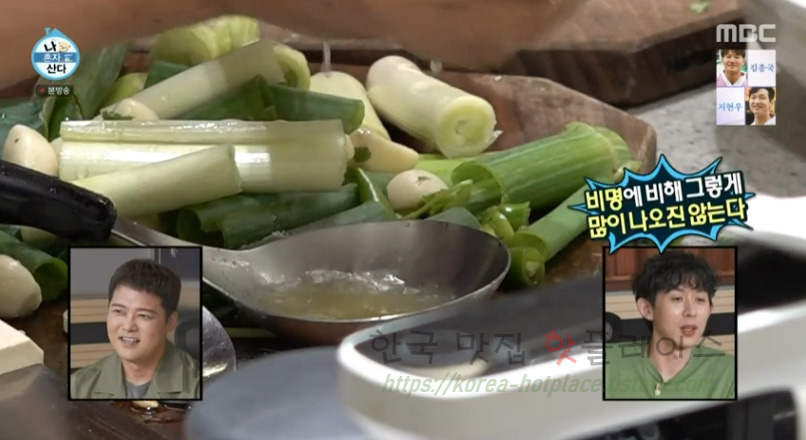 나혼자산다 랭쎕 만드는 방법 만들기 레시피 - 전현무 태국식 돼지등뼈찜 24 ywAAAAAAQABAAACAUwAOw==
