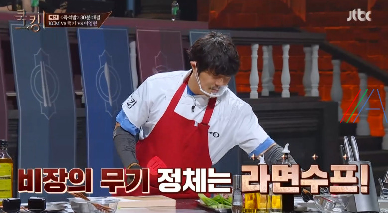 쿡킹 대만식 닭 날개 볶음밥 KCM 레시피 재료와 만드는 법 - 내안에밥있닭 8 ywAAAAAAQABAAACAUwAOw==