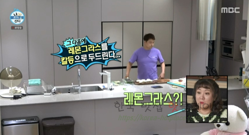 나혼자산다 랭쎕 만드는 방법 만들기 레시피 - 전현무 태국식 돼지등뼈찜 6 ywAAAAAAQABAAACAUwAOw==